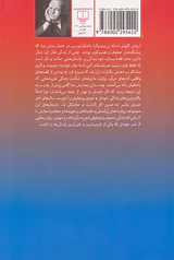 موسیقی برای آفتاب پرست ها